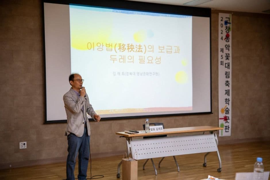 2025 고창농악 꽃대림축제 9